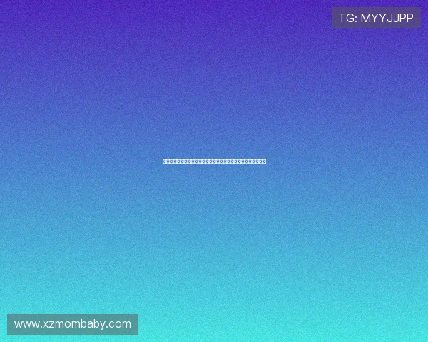 艾菲尔丁自信宣言展现坚韧内心以强大心脏面对质疑成就独特优势