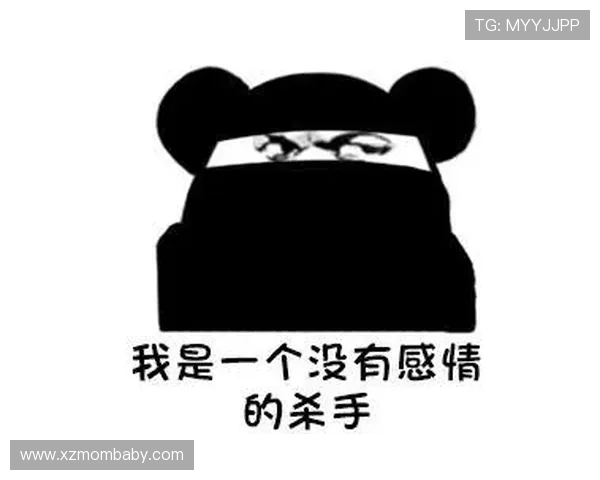 最近CS饰品市场崩盘后流行的“空中飞人”表情包是啥梗？怎么保存使用？